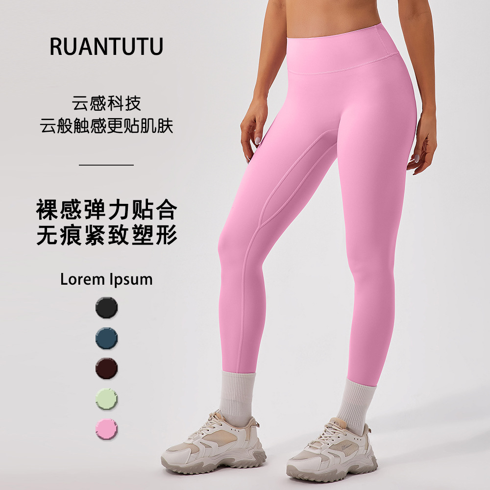 Nuevo traje de pantalones de yoga para mujer, pantalones de fitness de secado rápido transpirables desnudos, cintura alta, correr y levantar la cadera, deportes al aire libre