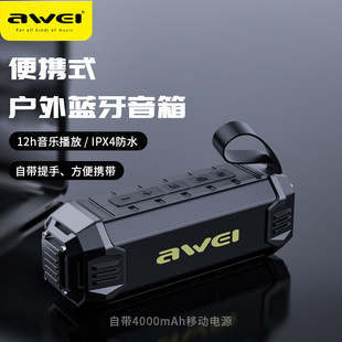 AWEI�þS���֙C����{����� ��yʽFM����12С�r�m�����������