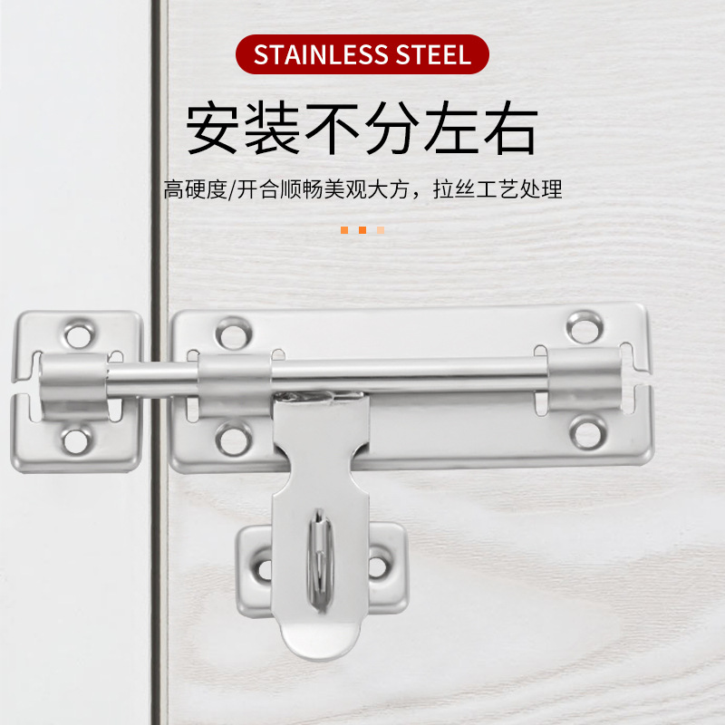 Stainless steel bolt door lock for wooden doors and windows, bathroom anti-theft, thick door bolt, door hook lock, surface mount, left and right bolts