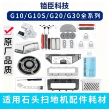 愳��m��ʯ�^�ߵؙCG10/G20G30�ĲĝL��ˢ���ϲ��V�W�m��ˮ�����