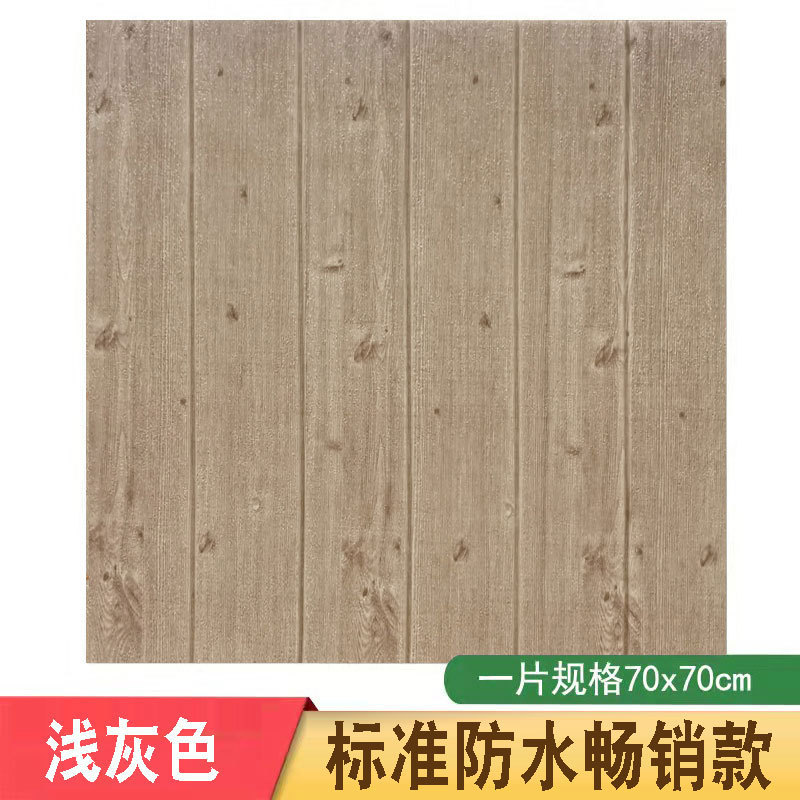 Papel pintado al por mayor de espuma de grano de madera autoadhesivo 3D 3D pegatinas de pared fabricante de pared impermeable a prueba de humedad suave bolsa de espuma wallpaper