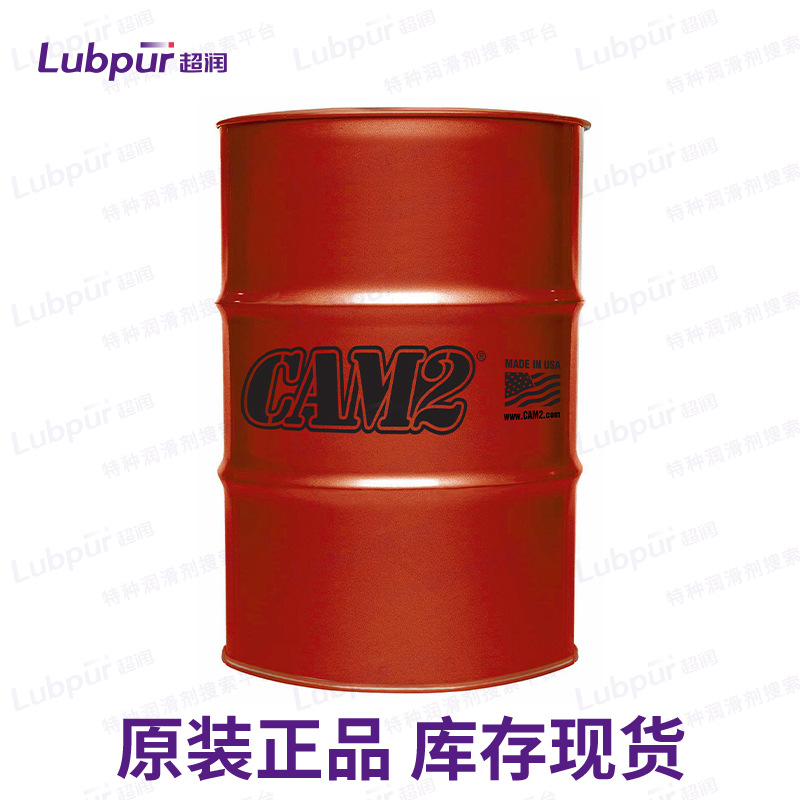 CAM 2  80W-90 Performance EP Gear 极压齿轮油 Lubpur超润
