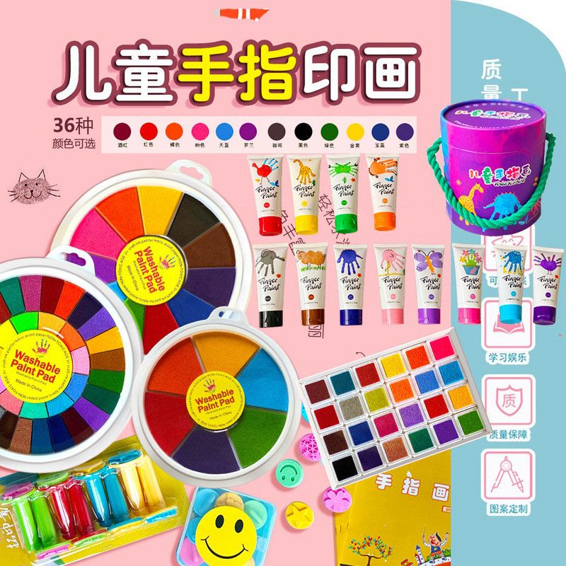 Children's Washable Palm Ink Pad Kindergarten Finger Painting Ink Pad Fingerprint Painting Colorful Ink Pad
