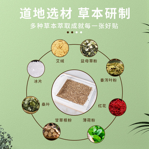 Ai grass firm adherence Qiai heating patch household cervical spine palace warm self-heating mugwort moxa patch heat pad warm baby patch