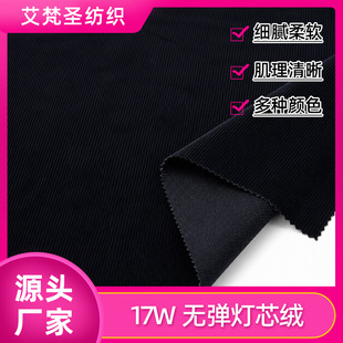 17W�o����о�q��������Ьñ���b170g����ȫ�޼��l17�ӟo����о�q