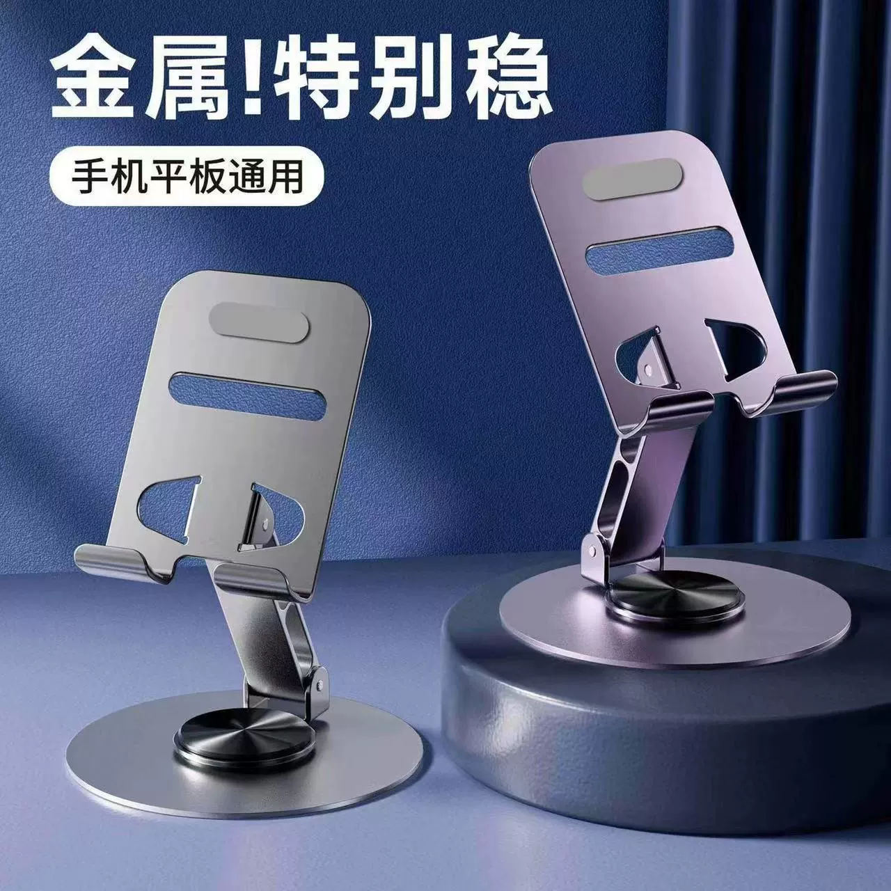 Новый настольный металлический мобильный телефон держатель мобильный телефон планшетный универсальный складной многофункциональный вращающийся алюминиевый сплав держатель портативный