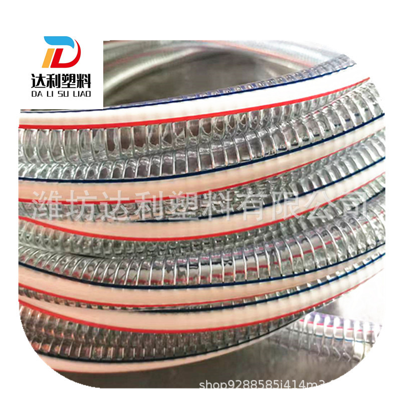 潍坊生产PVC螺旋钢丝增强软管透明水管内衬防冻透明管抗压给水管