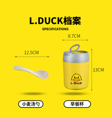 Yellow Duck Co-branded Breakfast Cup Oatmeal Cup Cereal Insulated Cup Stainless Steel Porridge Cup Office Soup Cup Portable Milk Cup