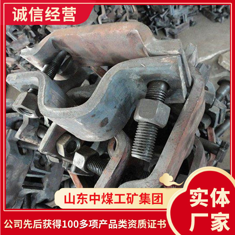 报价山东出售U型卡缆  山东详情U型卡缆销售厂家  电询矿用卡缆