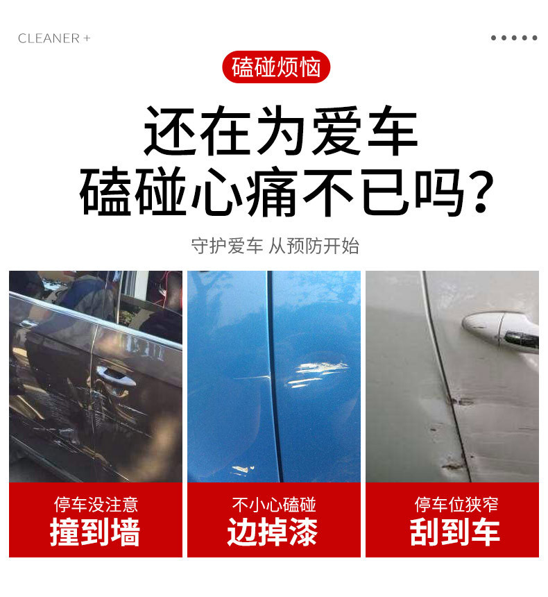 Car bumper strip wholesale car door sealing strip full car decoration U-shaped strip scratch-proof rubber strip paste-free protective strip