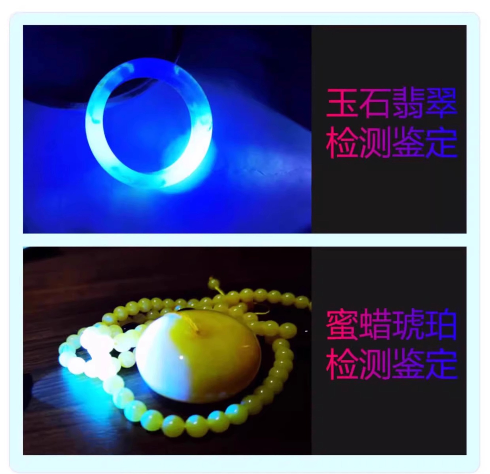 Purple Light Flashlight 65 Uv Lamp for Banknote Detection, Wood's Lamp for Cat Eye Disease, Jade Blue Light Identification and Detection Lamp, Anti-Counterfeiting