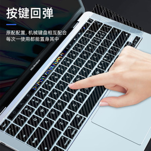 Ultra-Thin Tpu Carbon Fiber Keyboard Film Is Suitable for Apple and Huawei, Fully Adaptable, Dustproof, Waterproof and Wear-Resistant, Does Not Affect Backlight