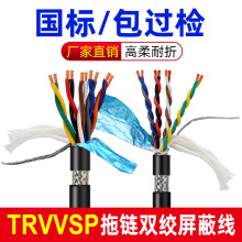 ˸|̖2/4/6/10/12/14оtrvvsppgξ