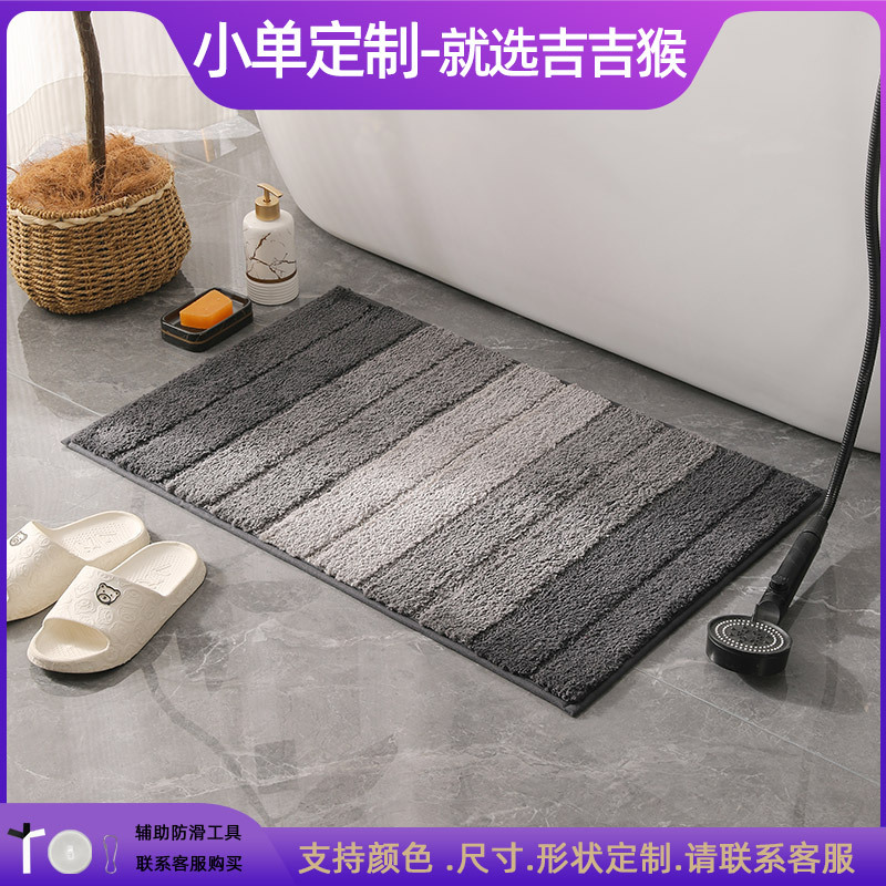 Alfombrilla antideslizante en la puerta del baño flocado Alfombra absorbente gruesa Alfombra de entrada del inodoro Alfombrilla de la puerta Alfombra de la cama del dormitorio