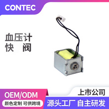 ��̩�����аlѪ���y���y�T����OEM����ODM���Ѫ��Ӌ�M�����y�M��