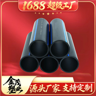hdpe�oˮ�ܺ�ɫ��ڏ�pe�ˮ�ܾ���ϩpe�ԁ�ˮ��200��ȹ�