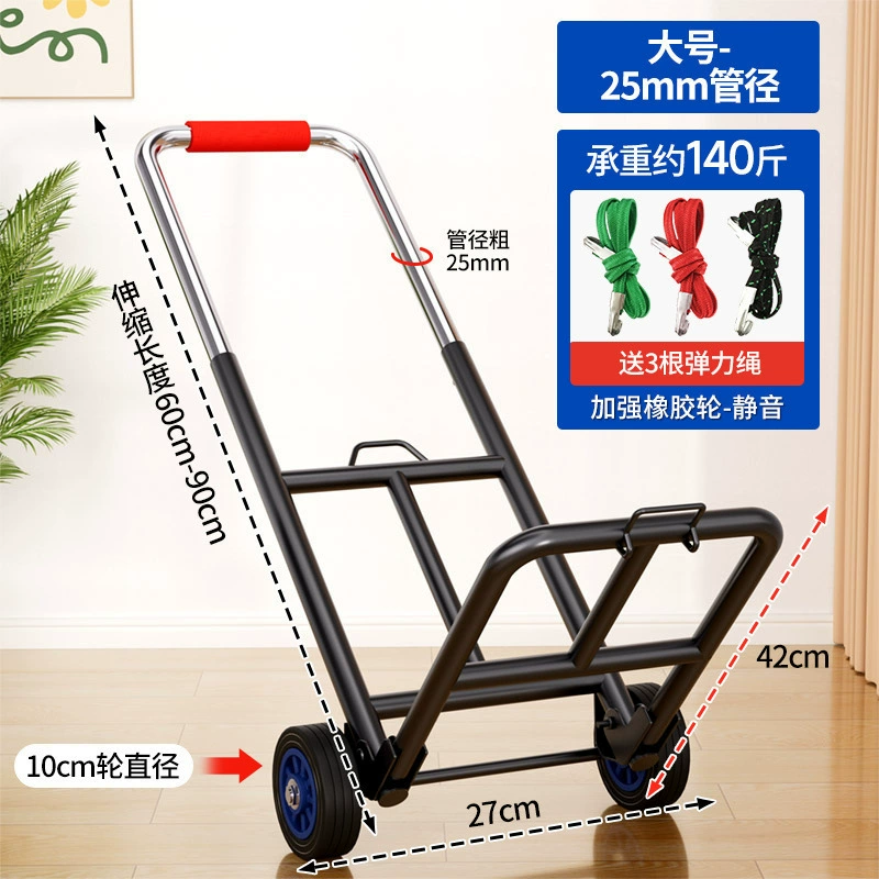 Складная ручная тележка для домашнего использования, покупок, переноски товаров, продуктов, экспресс-доставки, портативная тележка, багаж.