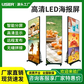 LED户外屏;LED室内屏;LED屏模组