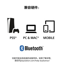 �m�� ԭ�b�m�����ᣨSONY��PS5 PlayStation&reg;5 DualSense�o����