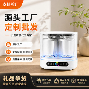 �p��������ϴ�C��ϴ����Ͱϴ�±�С�̓�ѝ��yʽ����ϴ�m���pͰ