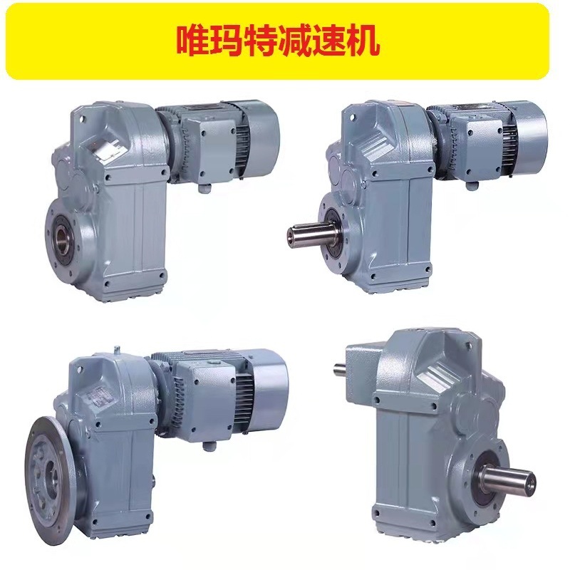 XWD8215-17-45摆线减速器输出转矩XWD8215-17-55