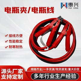 电源系统配件;连接器;其他电源系统