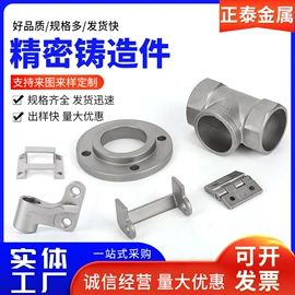 铸造;经络保健器材;拉手