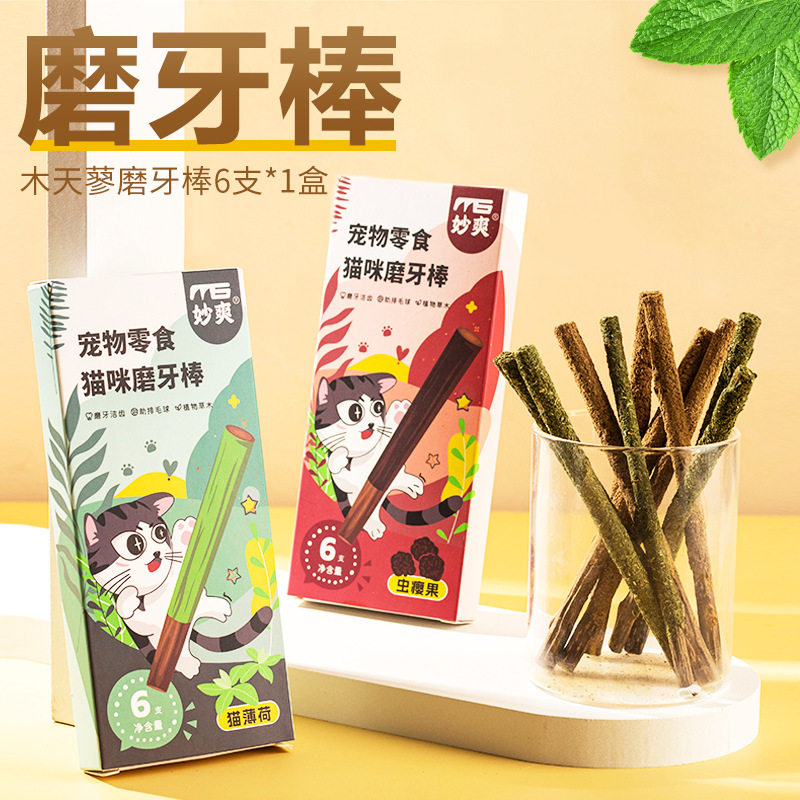 Juguetes para gatos, peppermint, peppermint