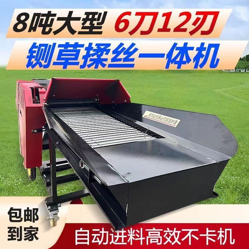 新款铡草揉丝机养殖牛羊秸秆粉碎机干湿两用分体铡草机打草切草机
