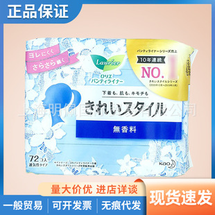 �ձ������������־��l���o�|�p�����ڟo�ɹ℩�o��72ö