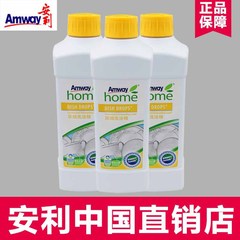 【メーカー】安麗洗浄精1L純正品皿新濃縮洗浄精果野菜キッチン食器油除去