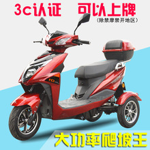 新款電動三輪車72V男女士成人代步車家用小型踏板電瓶車接送孩子