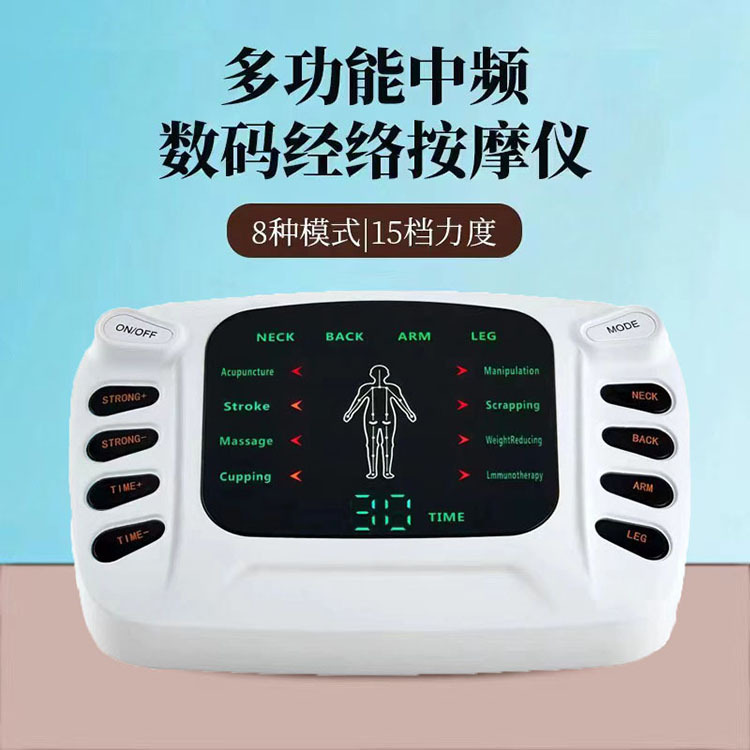 Medium Frequency Digital Meridian Therapy Massager Dual Output Electronic Pulse Muscle Stimulation Full Body Massager Portable