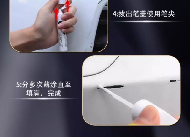Koraiwei Touch-Up Pen York White Roewe Koraiwei Paint Spot Paint Special Original Car Paint Repair and Modification Accessories