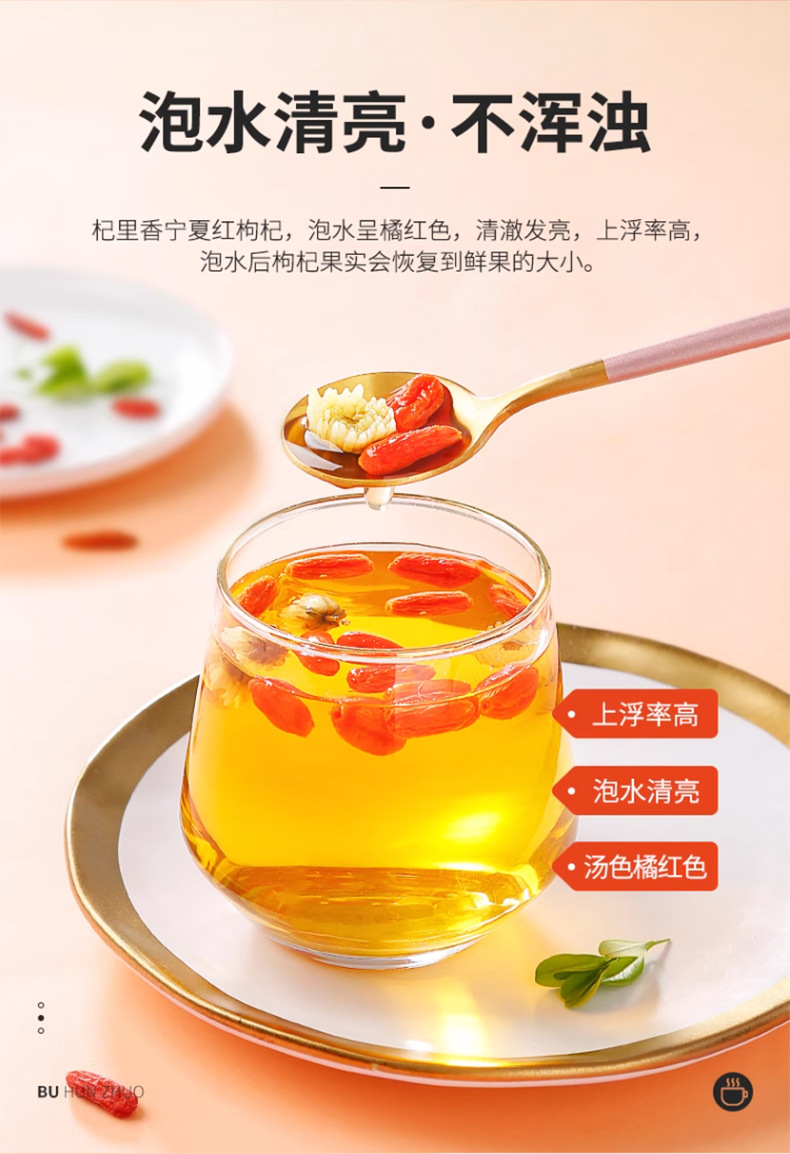 Ningxia Premium Dried Goji Berries Gou Qi Zi Portable 100g Bag Ready to Eat key features