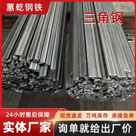 无缝管;冷拉钢;工业圆钢