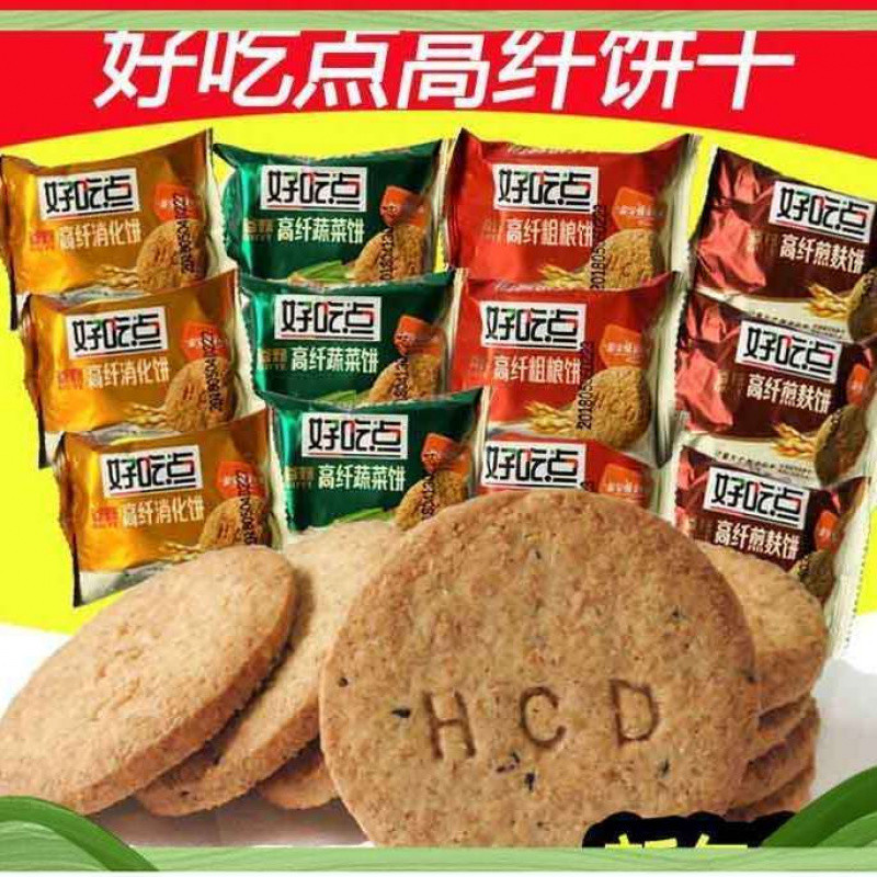 【店铺热销】(新货促销)好吃点高纤饼干粗粮煎麸蔬菜味独立小|ms