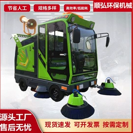 工程建筑机械;消防车;垃圾车