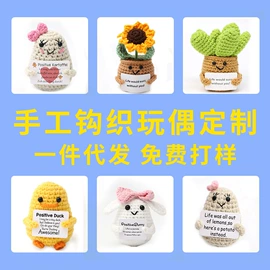 玩偶;其他装饰摆件;钥匙扣及钥匙扣配件