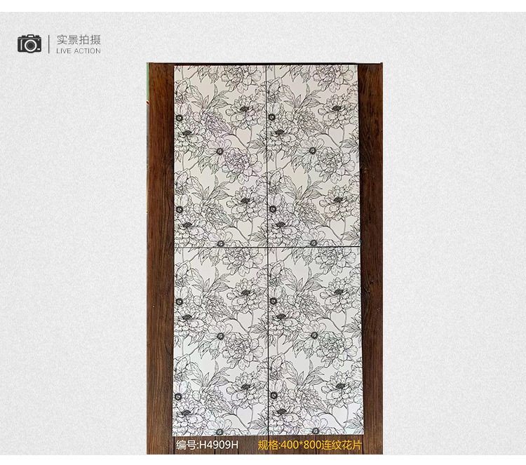 花片微水泥瓷砖_25.jpg