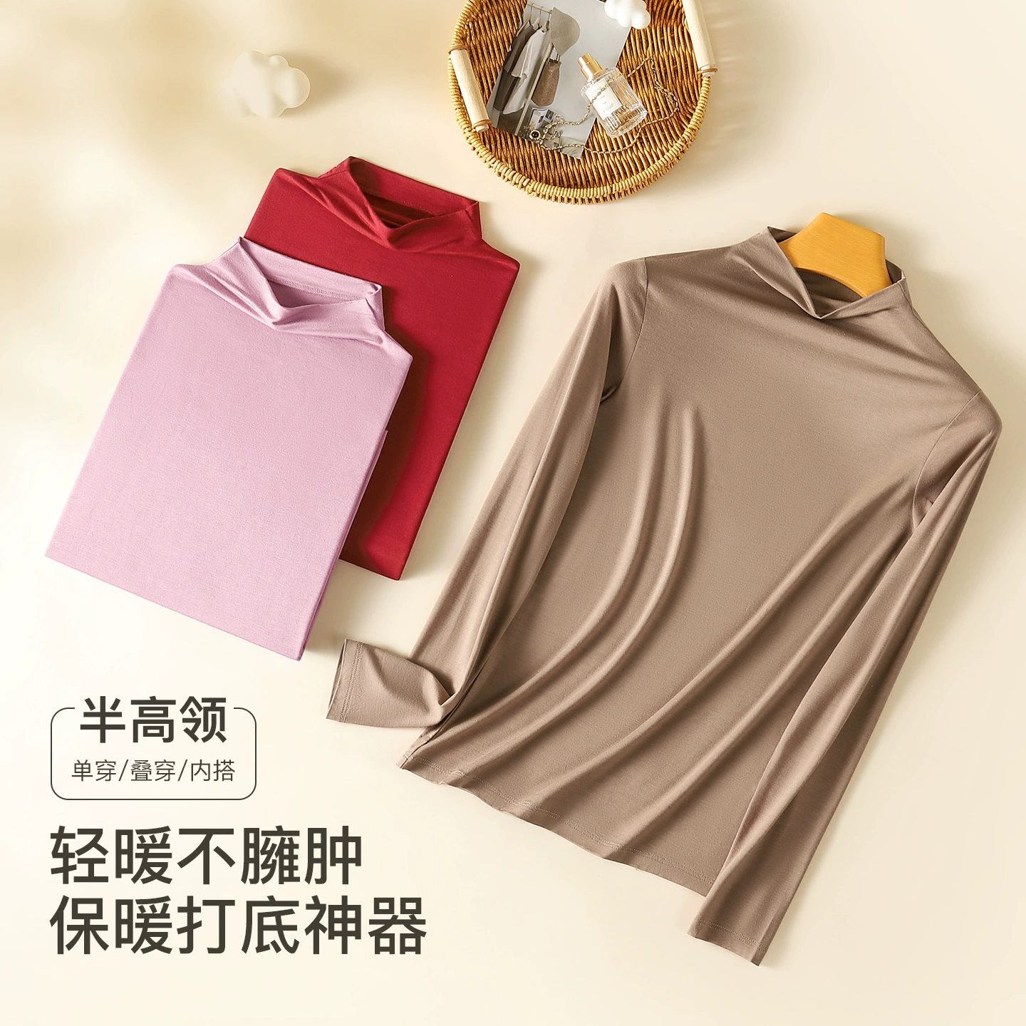 Весна и осень, Восточный сезон, Женская Облегающая водолазка с коротким воротом, длинным рукавом и средним воротником, нижняя одежда, Женская внутренняя одежда, осенняя одежда, плотный однотонный топ