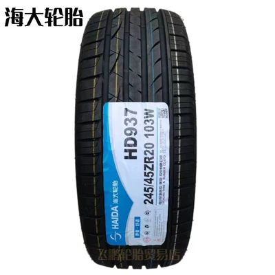 Wei Pai VV5 BYD — Off-road şinlər