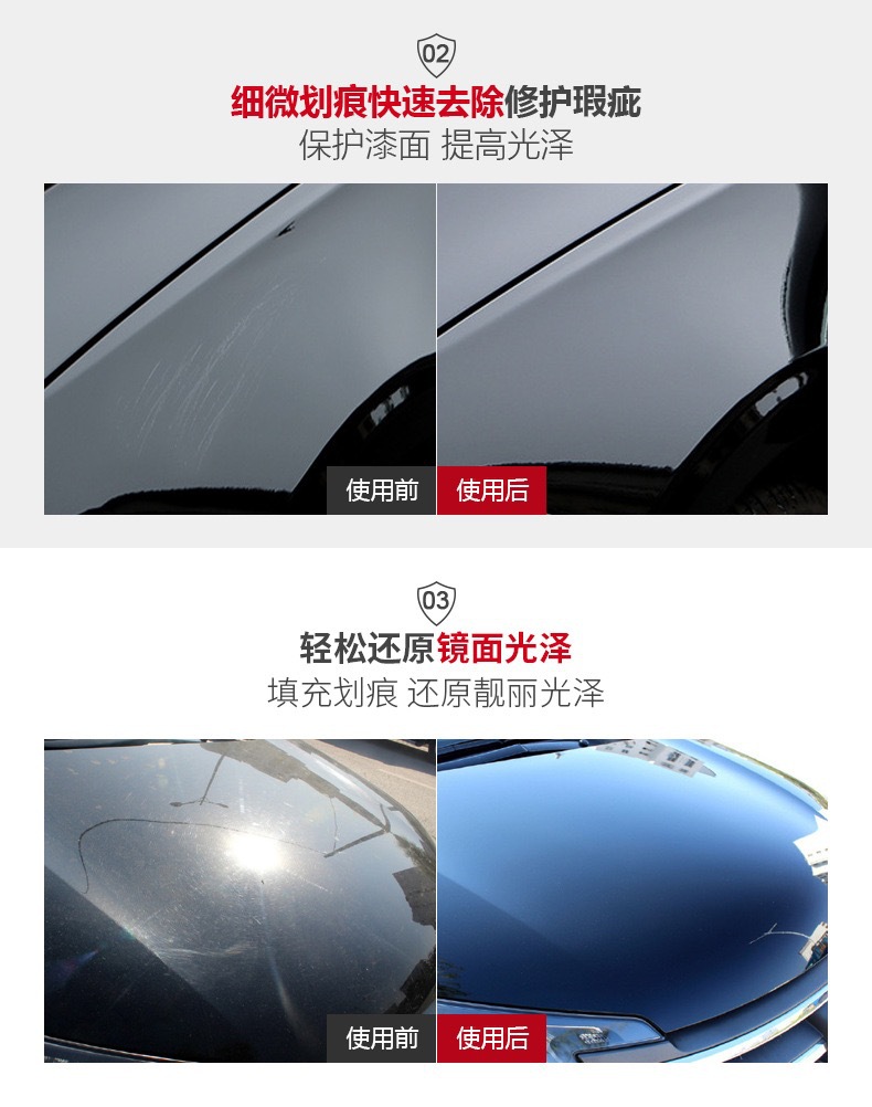 Car Polishing Wax, Scratch Wax, Car Paint Removal, Deep Rough Wax, Beauty Wax, Fine Wax, Mirror Abrasive