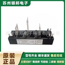 iȫ��gbtоƬ�ɿع���CM450DX-24T  CM600DX-24T  CM300DX-24T1