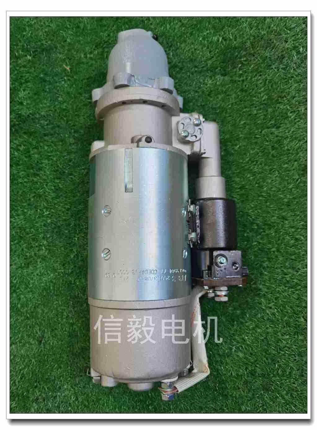 Kras Starter Soviet Heavy Truck Starter At3-3, Russian Mining Truck Starter