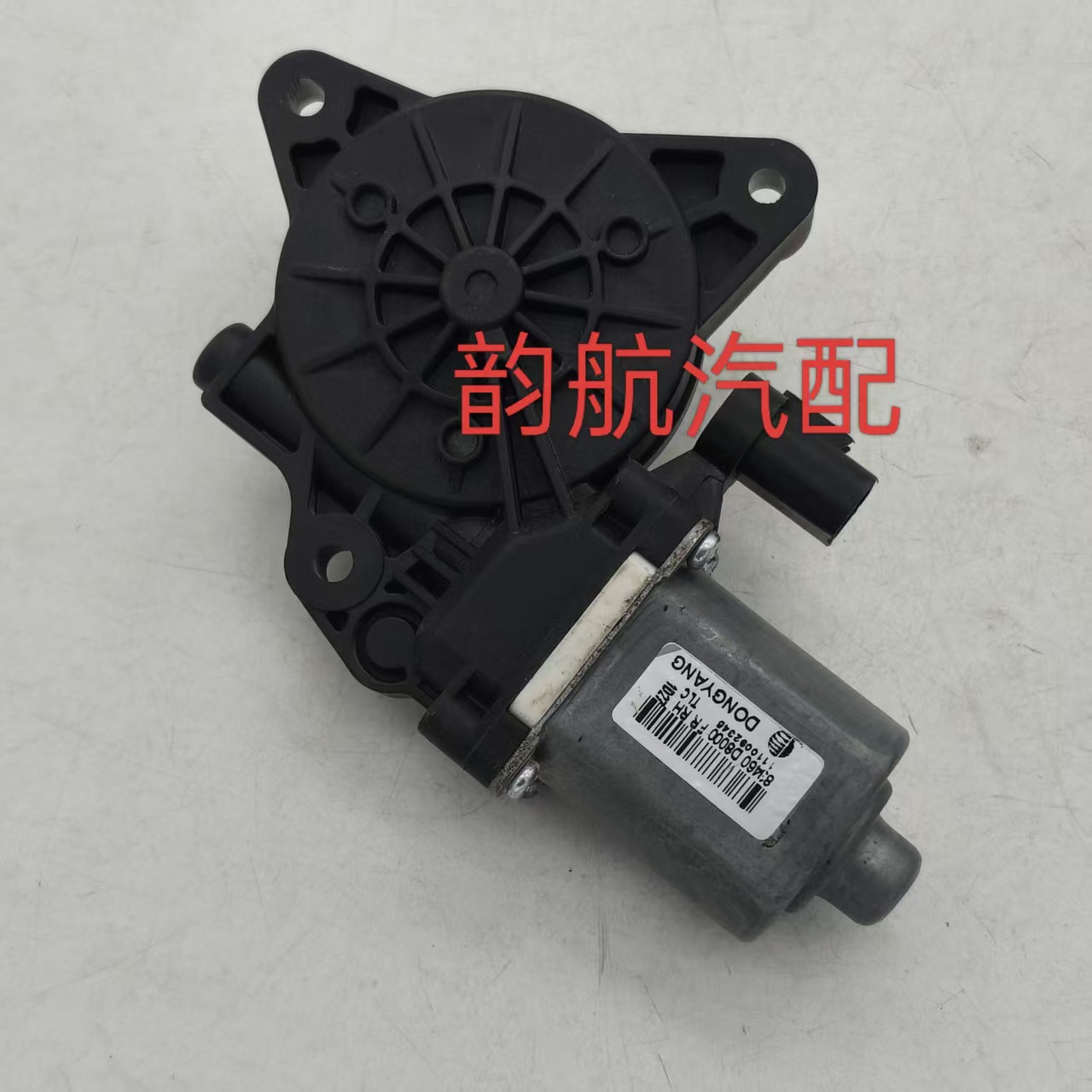 82460D3000 83450-D3000 83460D3000 Window Regulator Motor for Kia Hyundai