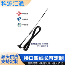 2.4g 4g 5.8g �p�lС���P�쾀�o������������ȫ��433mhz���P�쾀