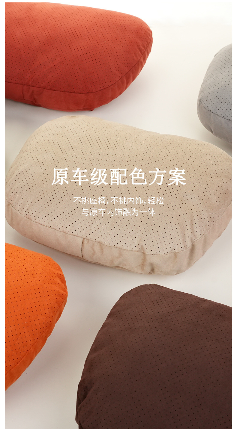 Car Headrest and Lumbar Support, Dupont Bio-Velvet Headrest, Neck Pillow, Suede Car Lumbar Cushion, Car Backrest Pillow