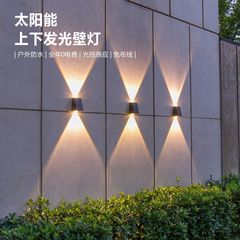 太阳能洗墙灯户外庭院射灯防水外墙装饰室外壁灯发光围墙氛围彩灯