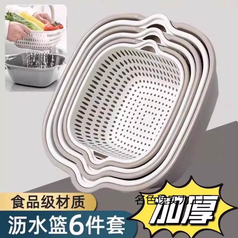 二層野菜洗い桶、シンプルな中空大型水切りかご、キッチン8点セット、フルーツトレイ、フルーツ洗いかご|undefined